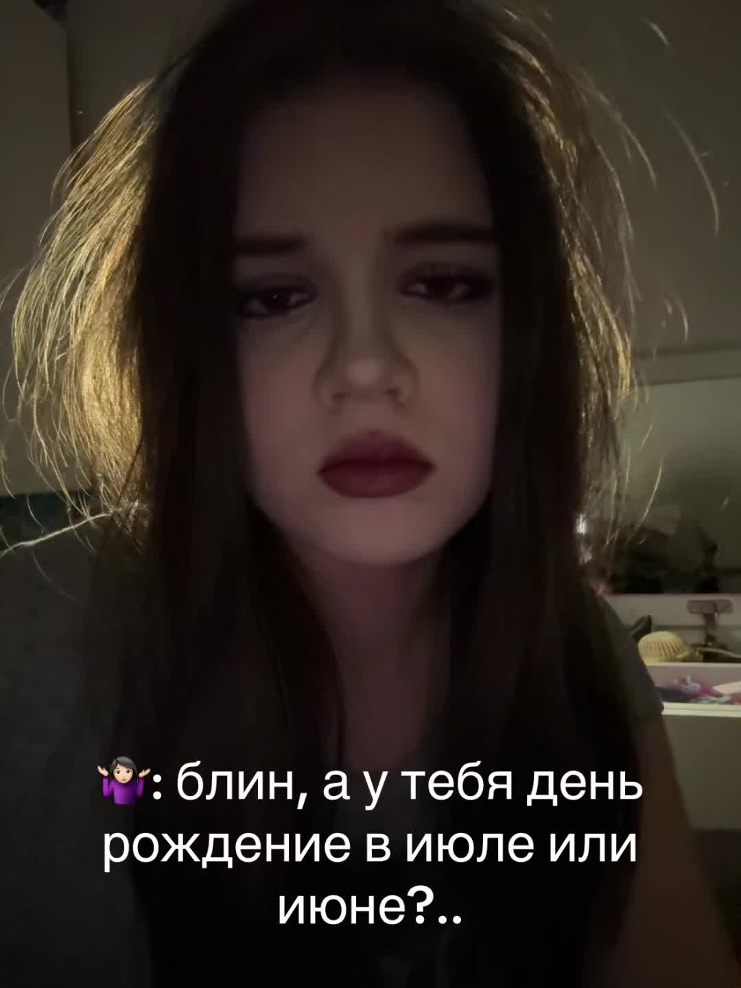 @молли
