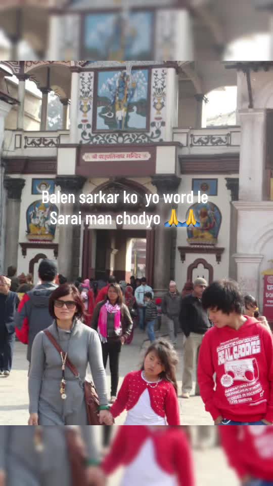 @Ansu Gurung