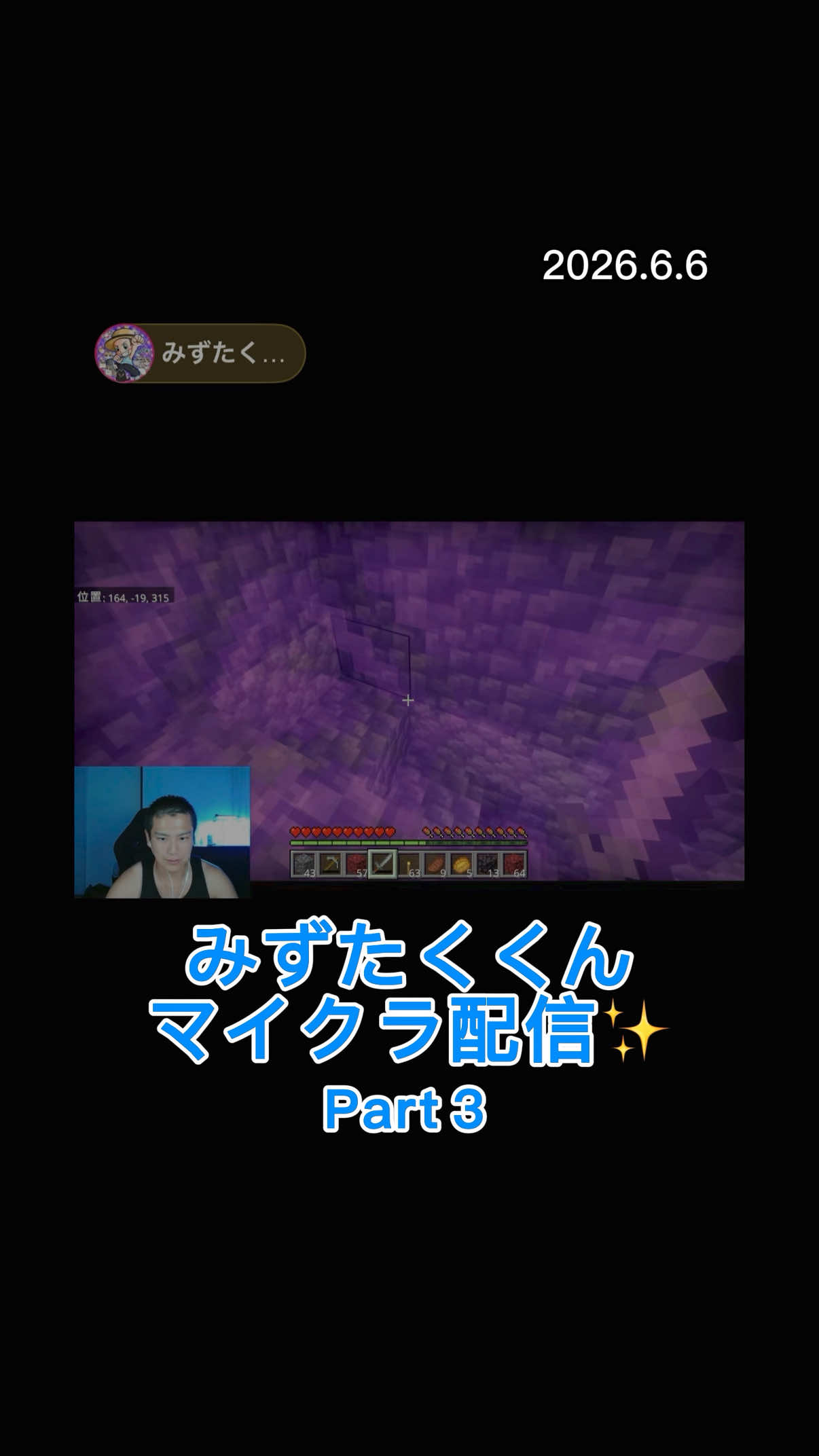 @すずか🧊🫧