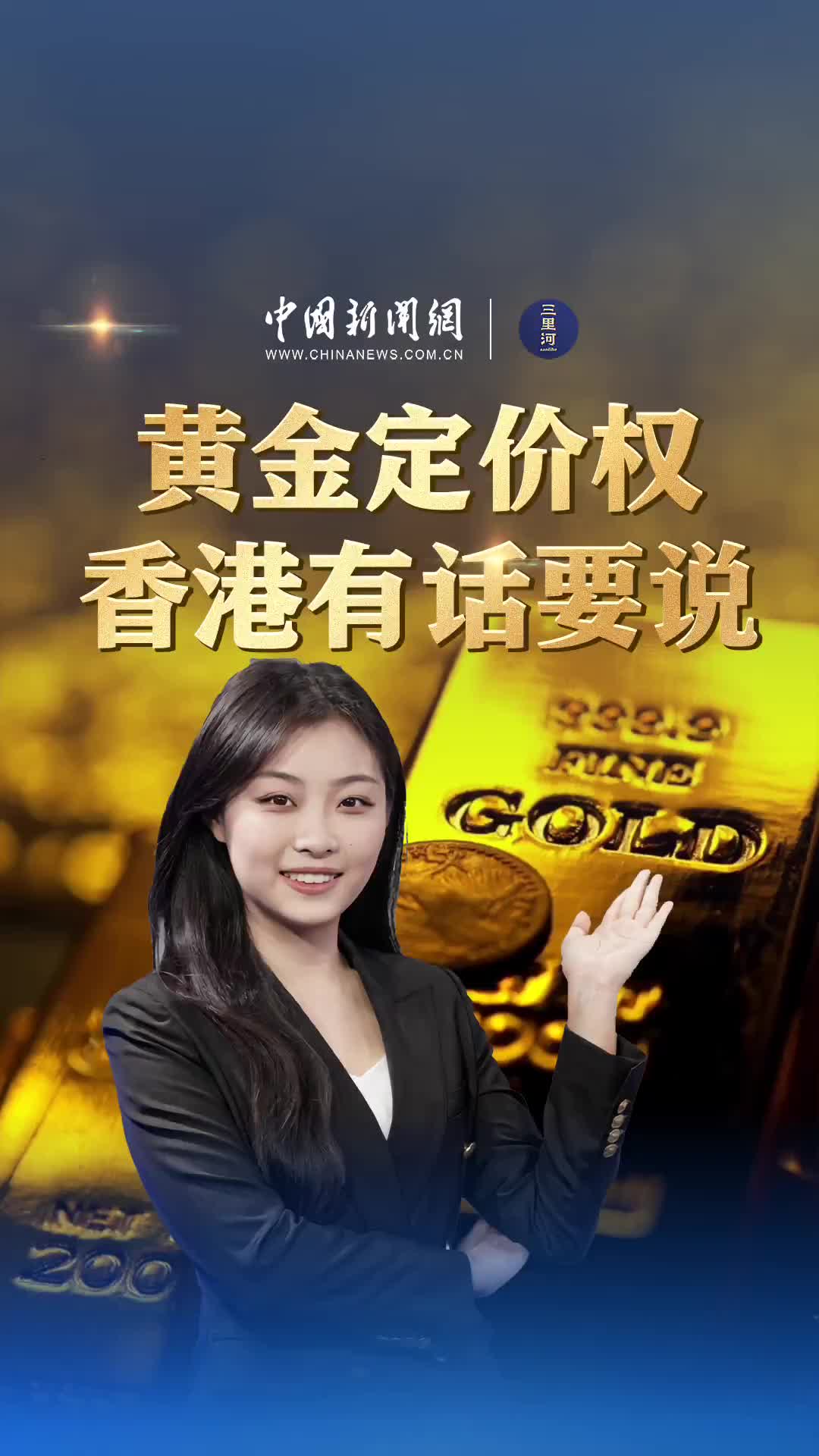 @中國僑聲傳媒