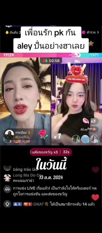 @Juno Rinoa จูโน่ รินัว