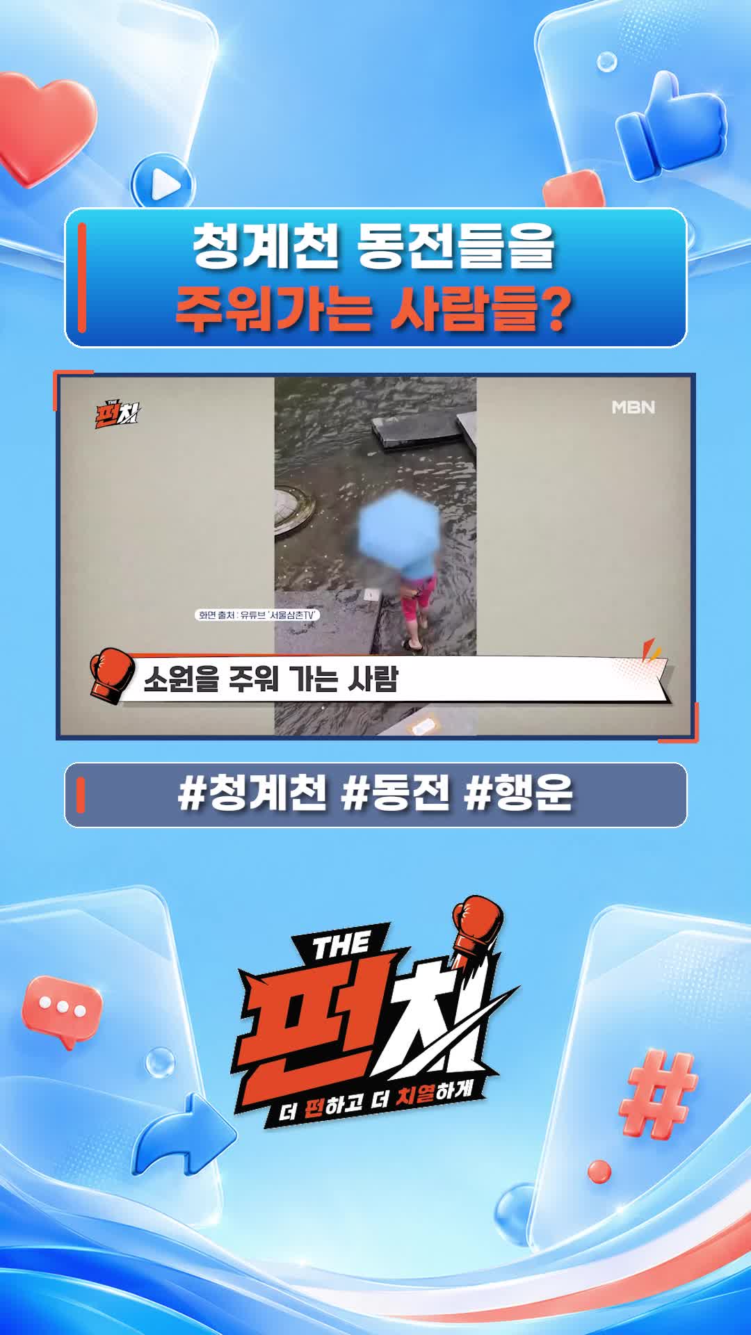 @MBN NEWS