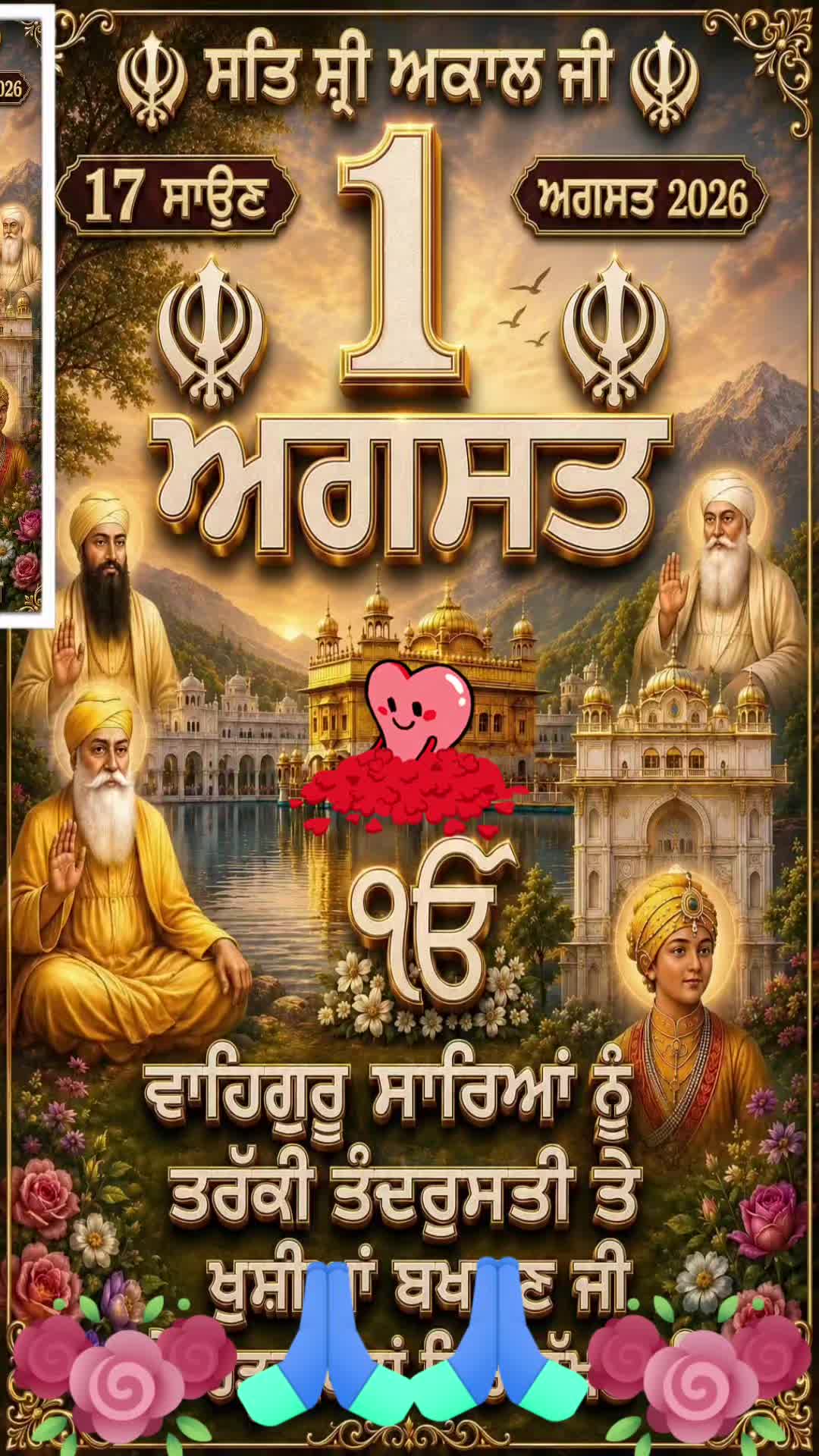 @Kulwinderkaur