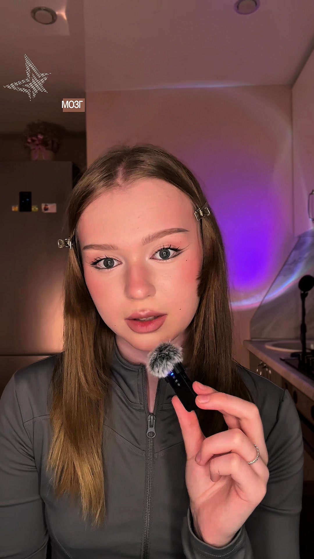 @лиза эмпатка