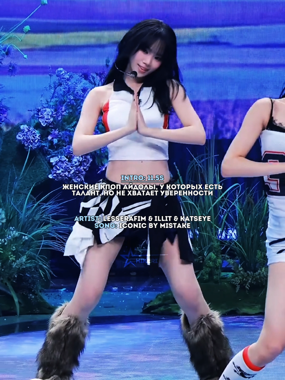 @𝐻𝑖𝑘𝑒𝑟𝑖 || #skz stan