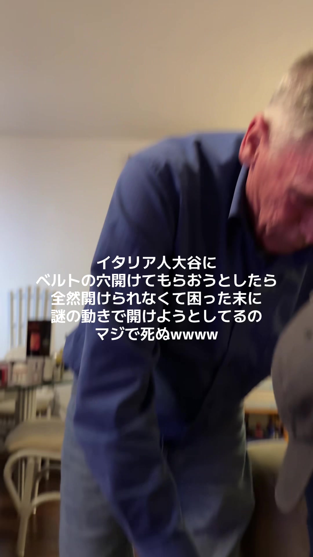 @僕のドイツ人大家