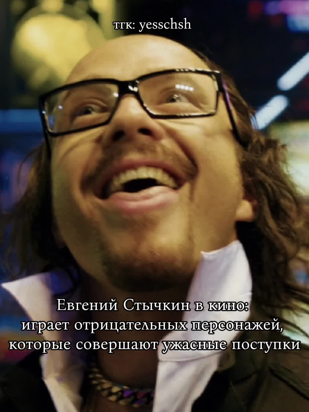 @_yesschsh_