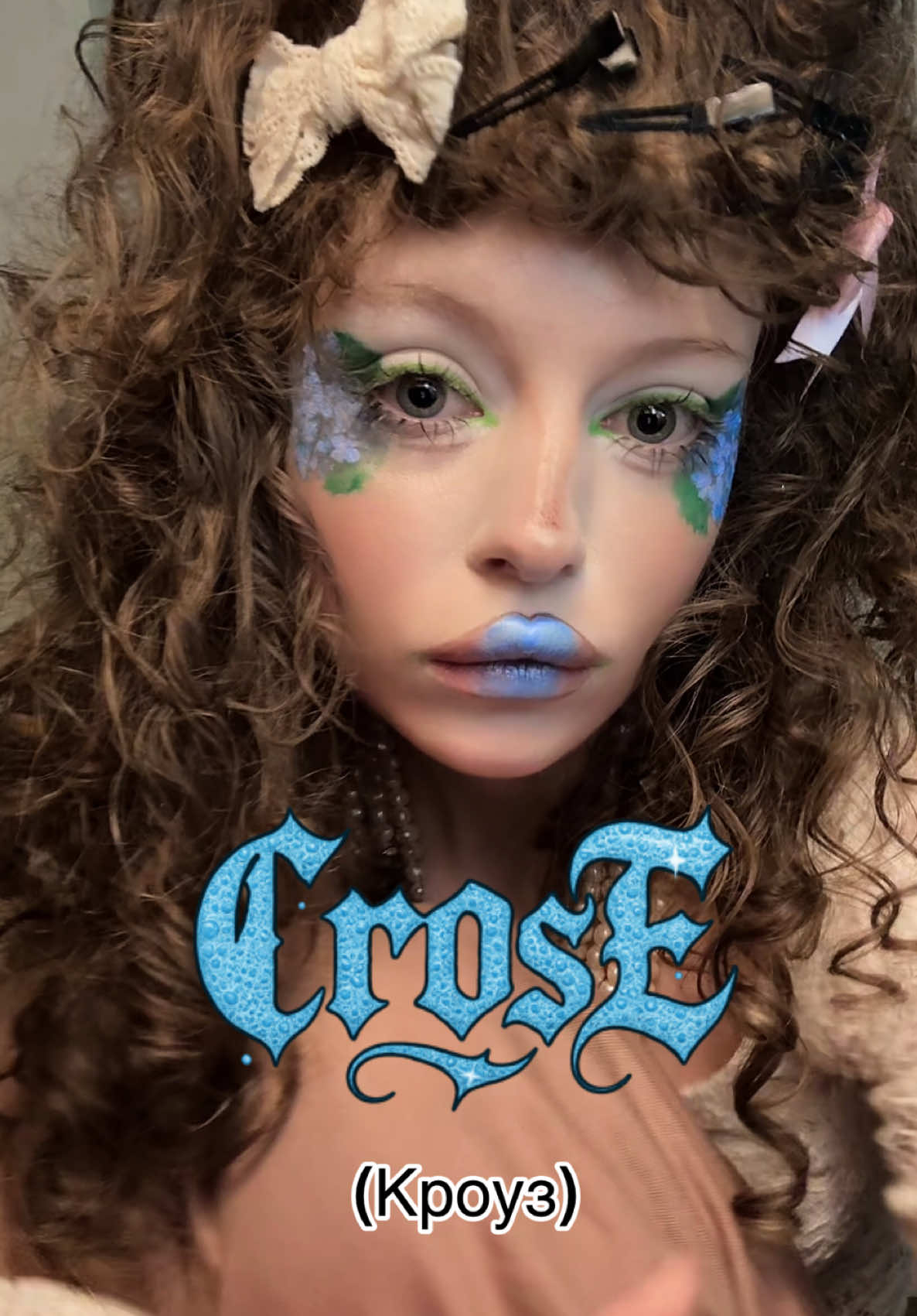 @CRｏSE