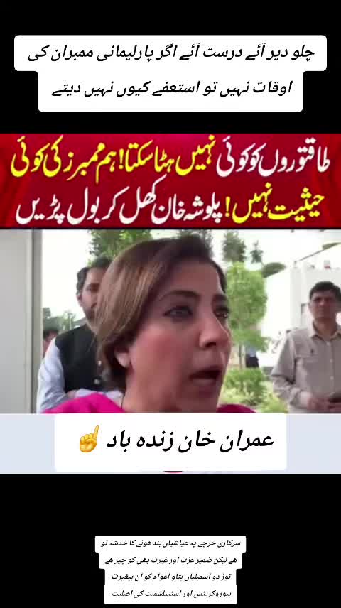 @اڈیالہ 804