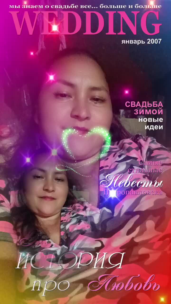 @GELEN SOFIA