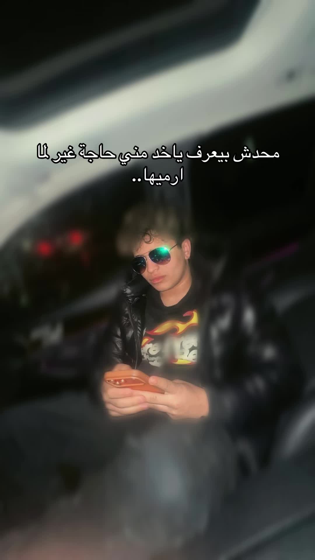 @El_Samaka🐬