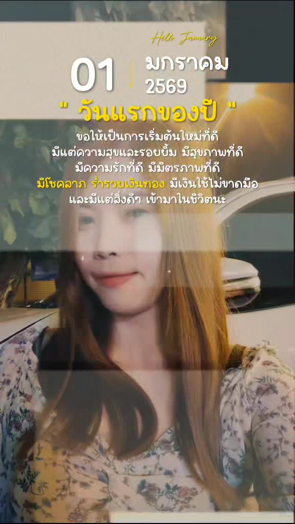 @milkmanu