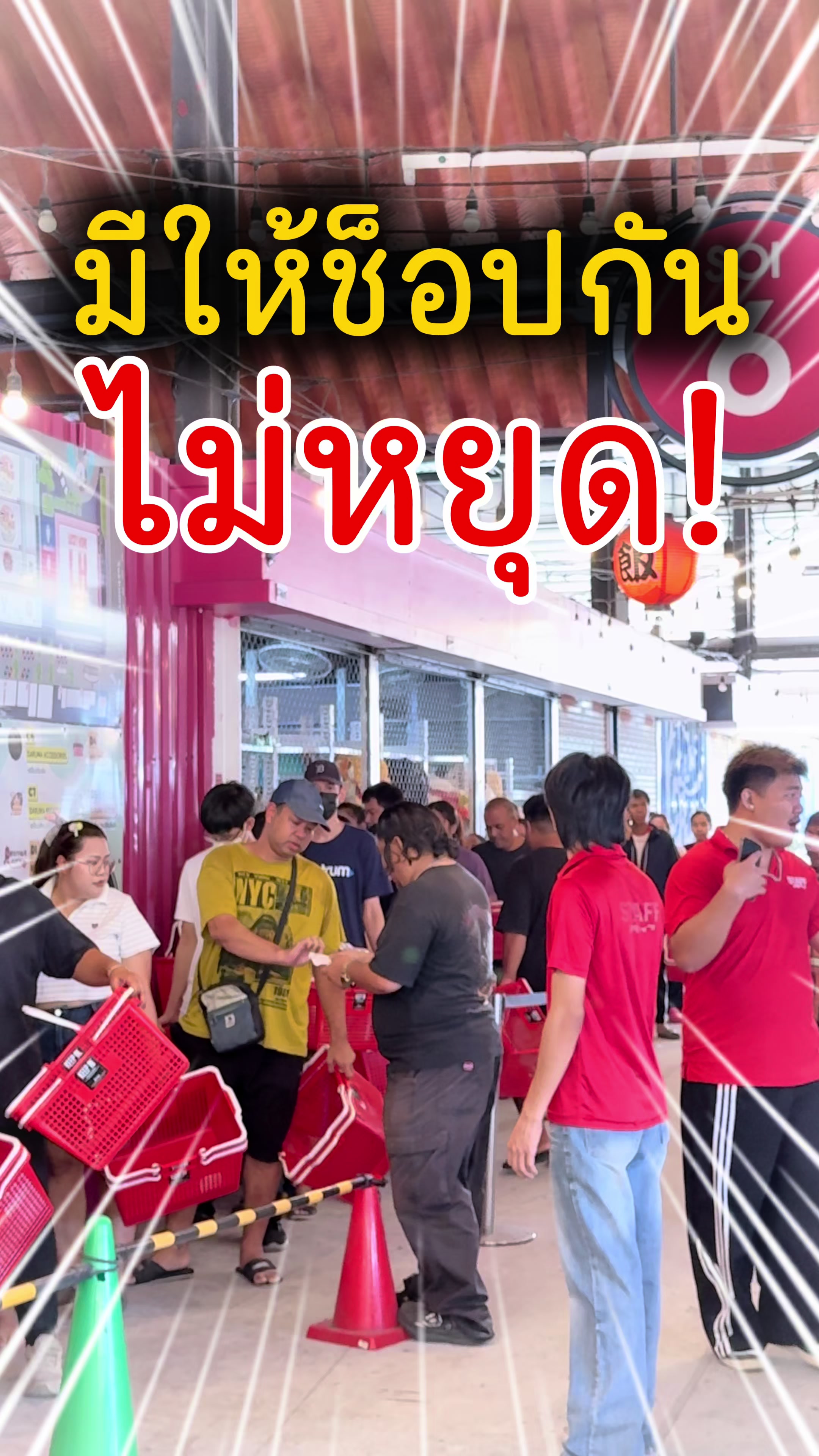 @NAMBA โกดังของเล่นญี่ปุ่นบางปู