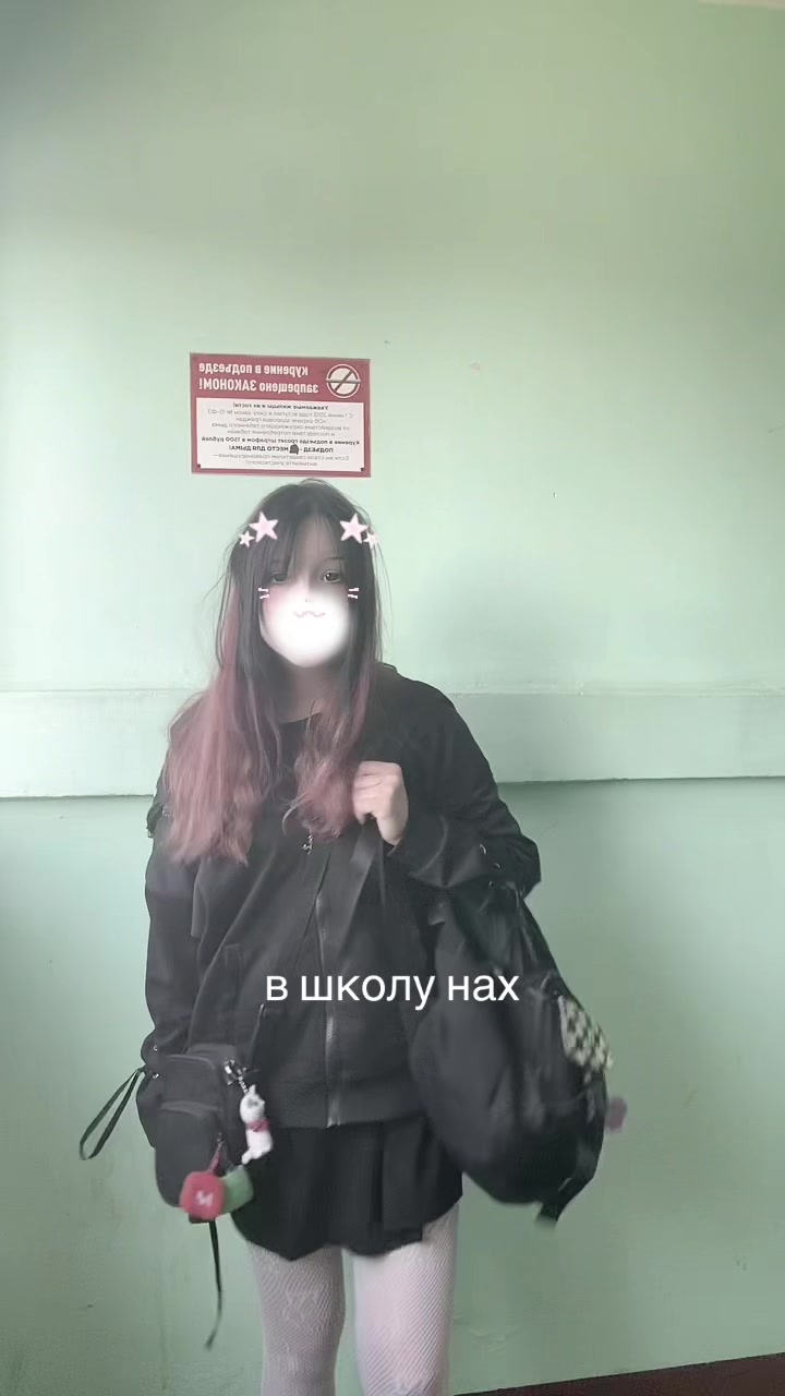 @Линочка Фонк𖣂