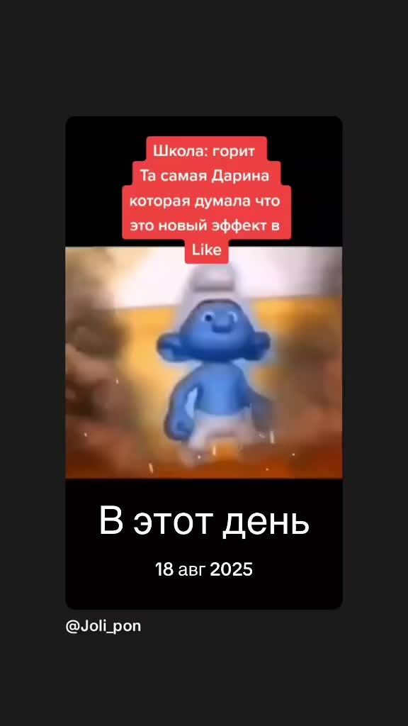 @Альтушку назад верните