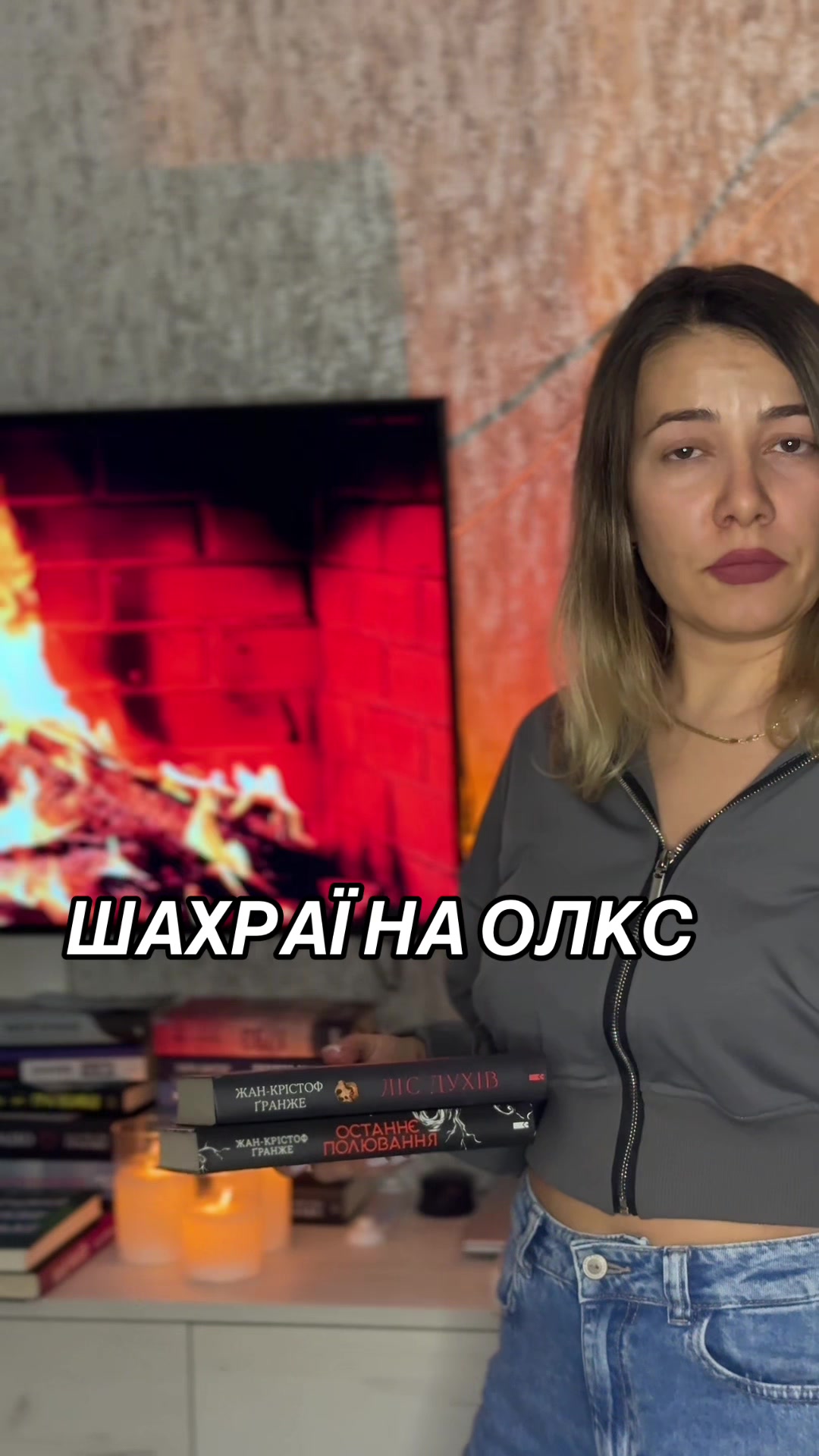 @Книги то святе