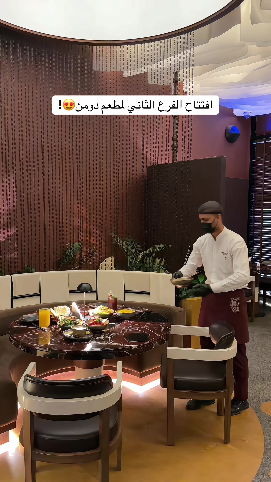 @تغطيات الرياض | SR ⭐️