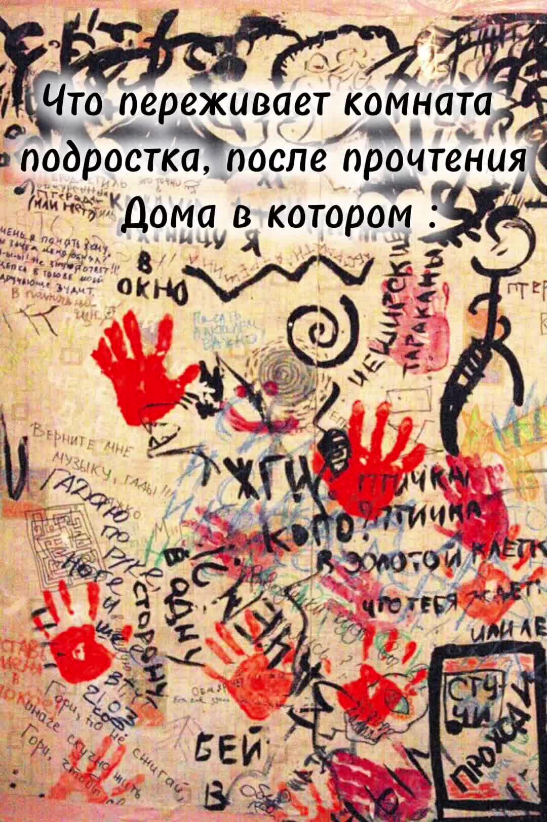 @ребенок Дома@