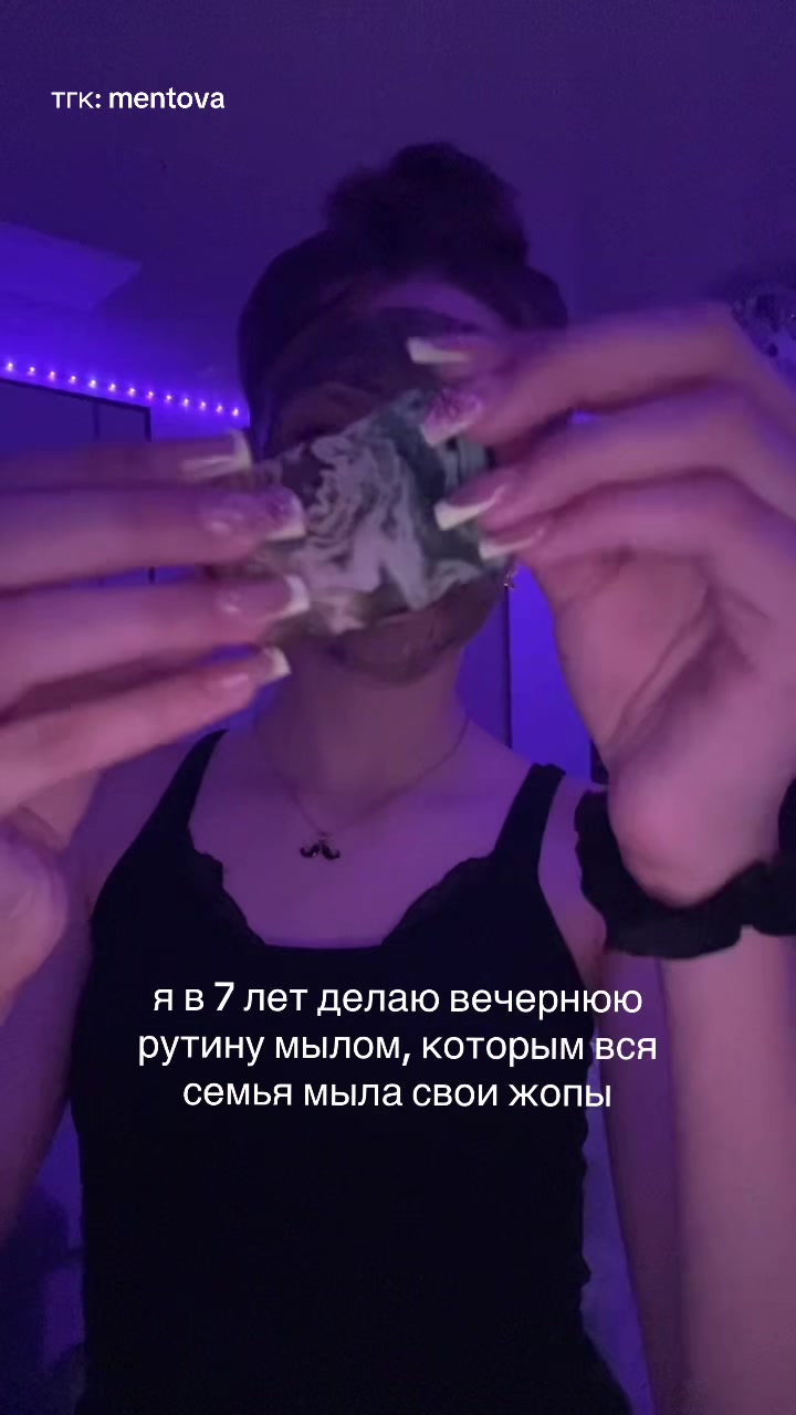 @тгк: mentóva