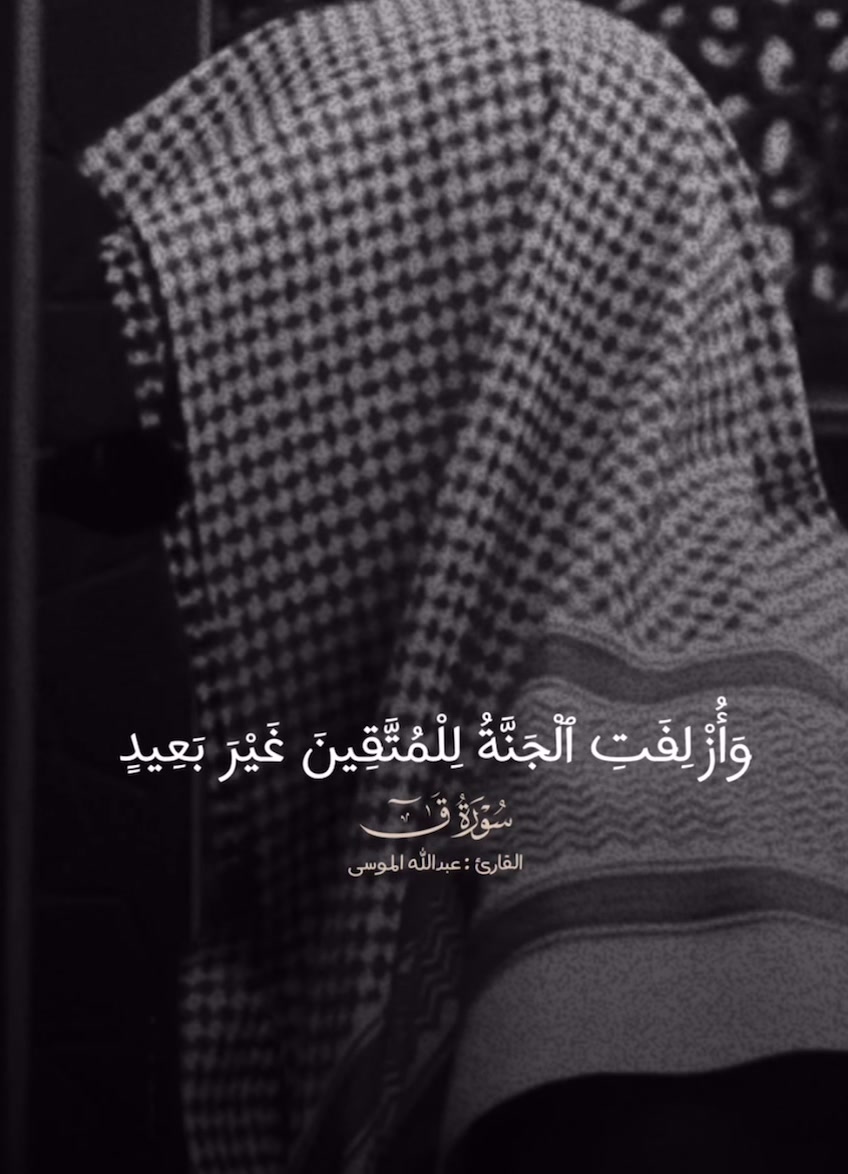 @BelovedRecitations