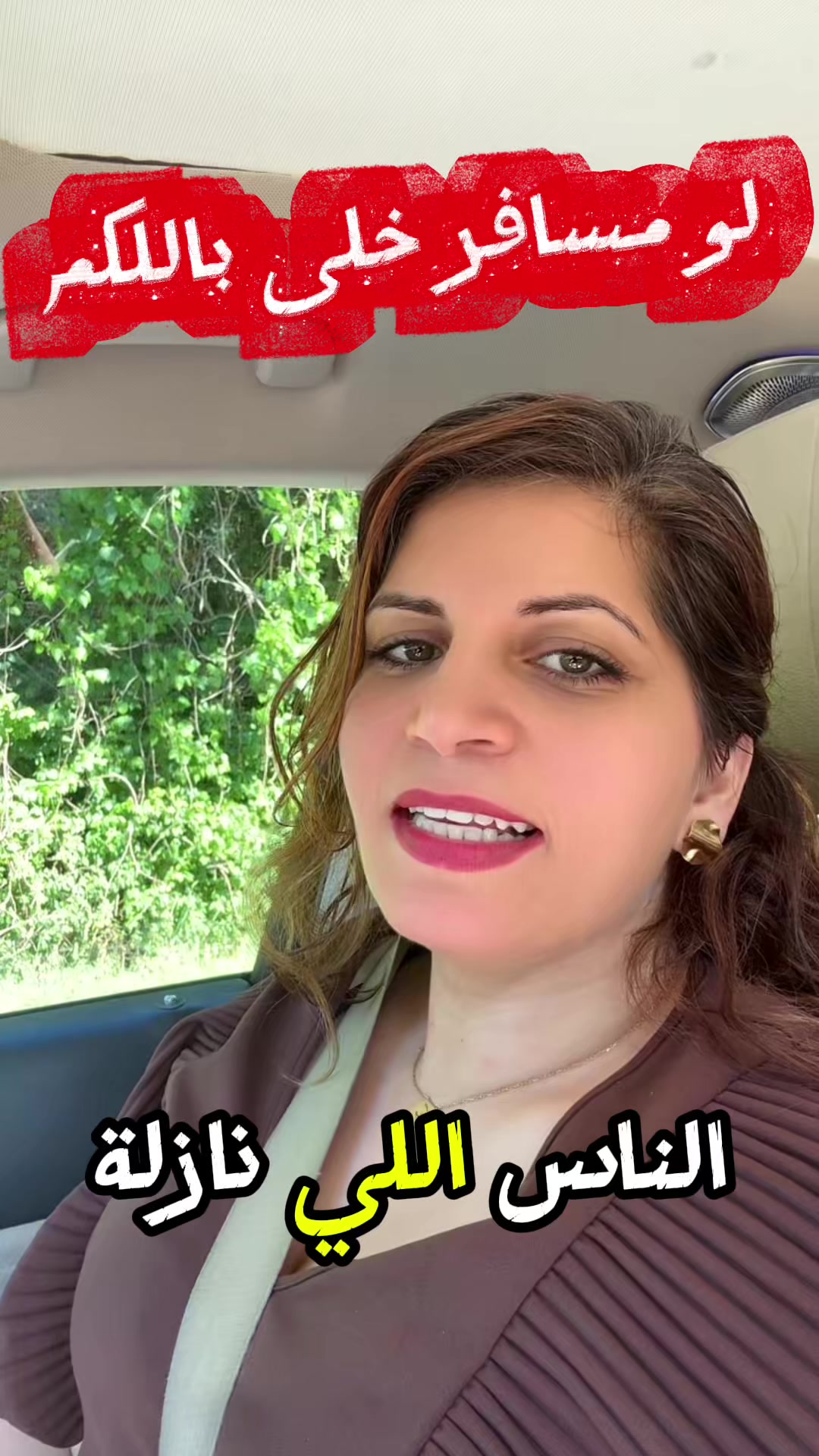 @Nermin Abdallah