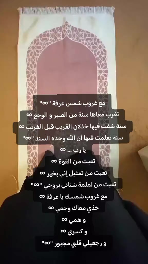 @مختلفة… وهذا سرّ قوتي 🥹
