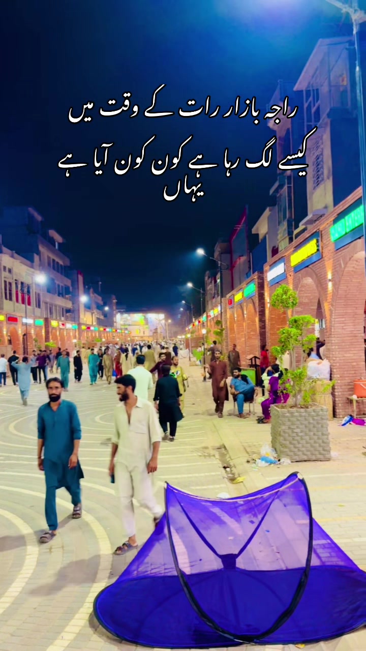 @حسن ابدال کی (شہزادی)❤️