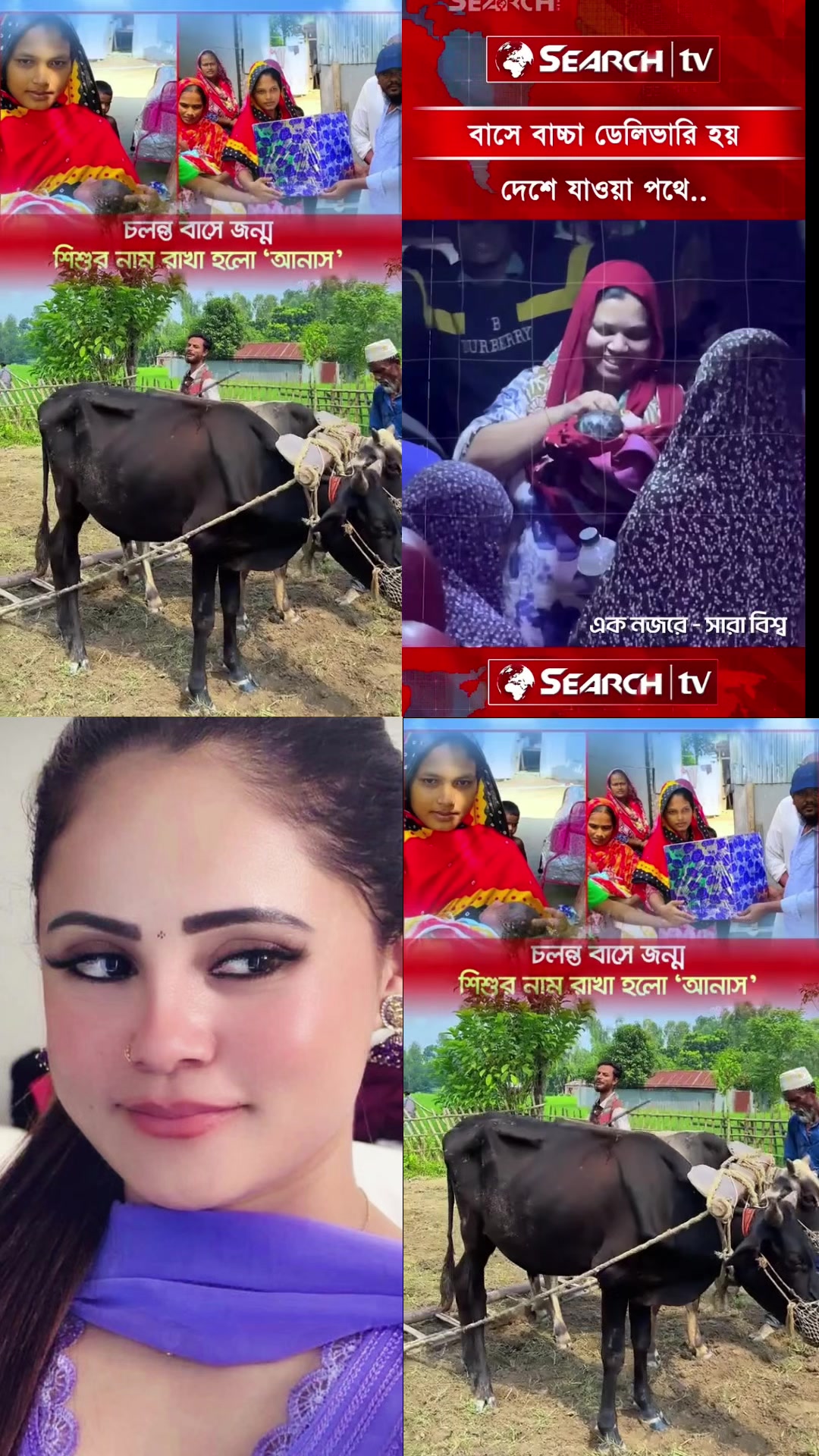 @❤️❤️🥰🥰❤️❤️🥀🥀🇧🇩🇬🇧❤️❤️🦋