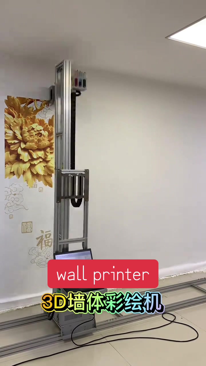 @Hocor UV Printer