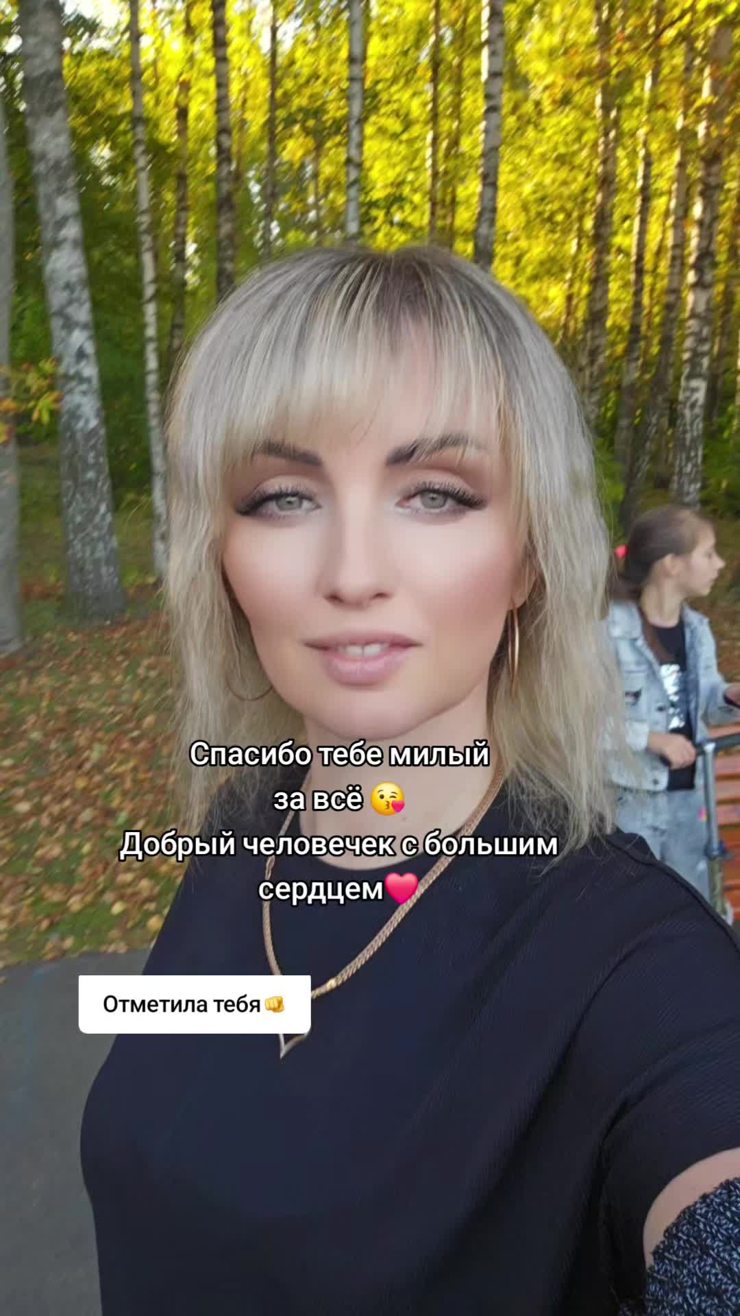 @❤️Леночка❤️