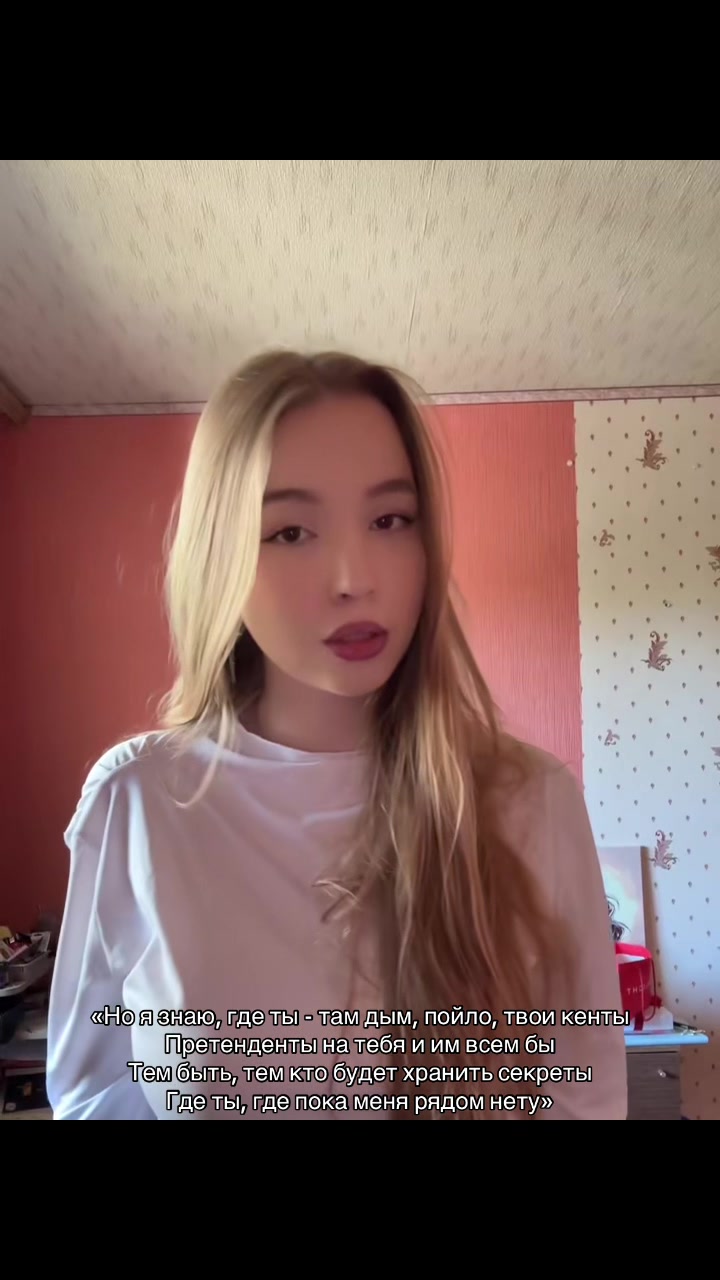 @МашВайби