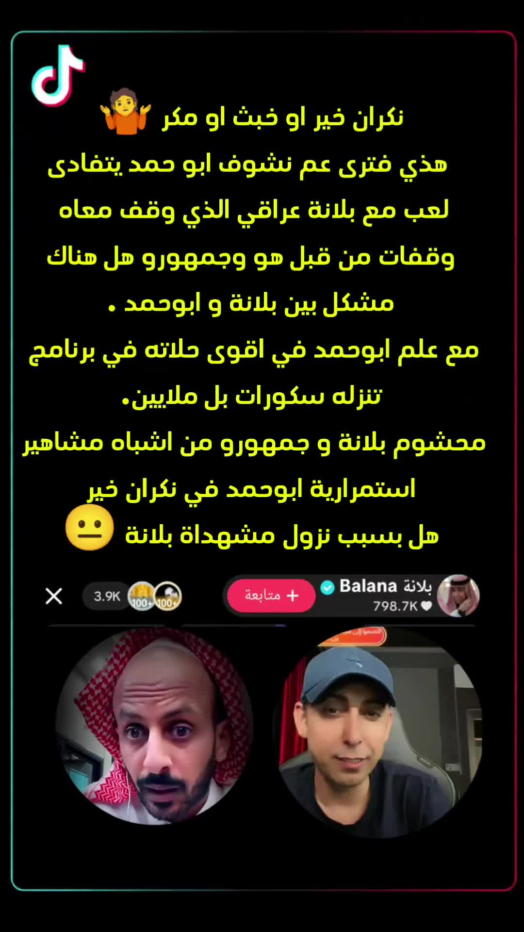 @YahiaRecord