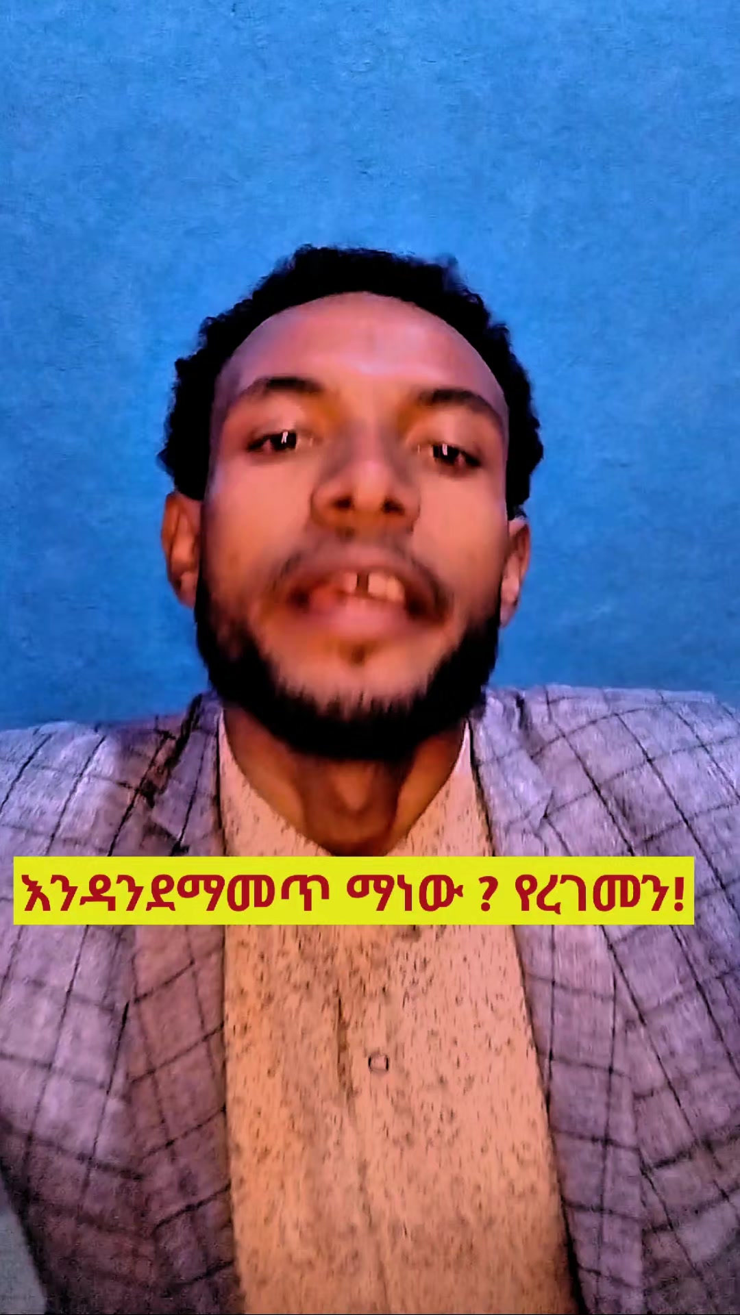 @ንቃት Daily (Nikat Daily)