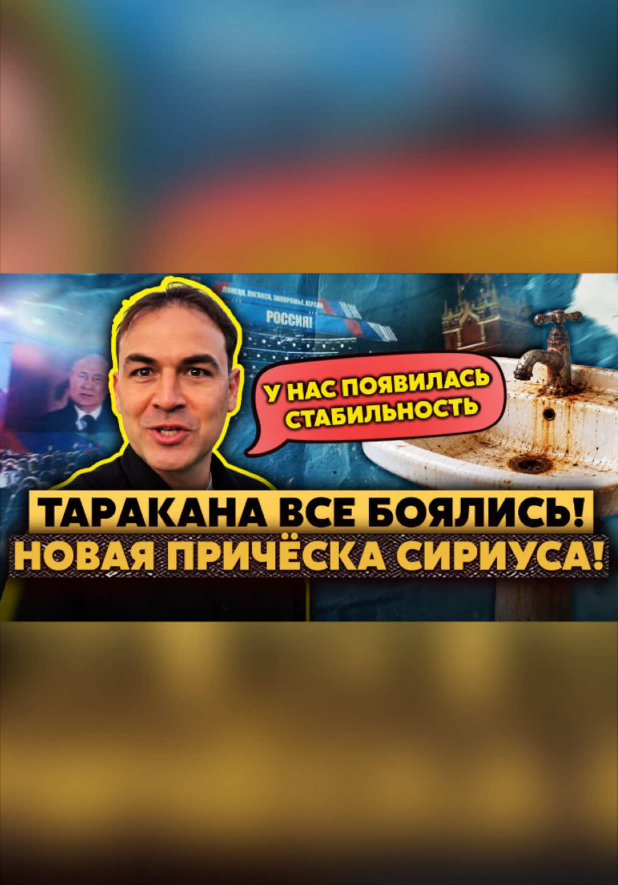 @Николай Осыченко