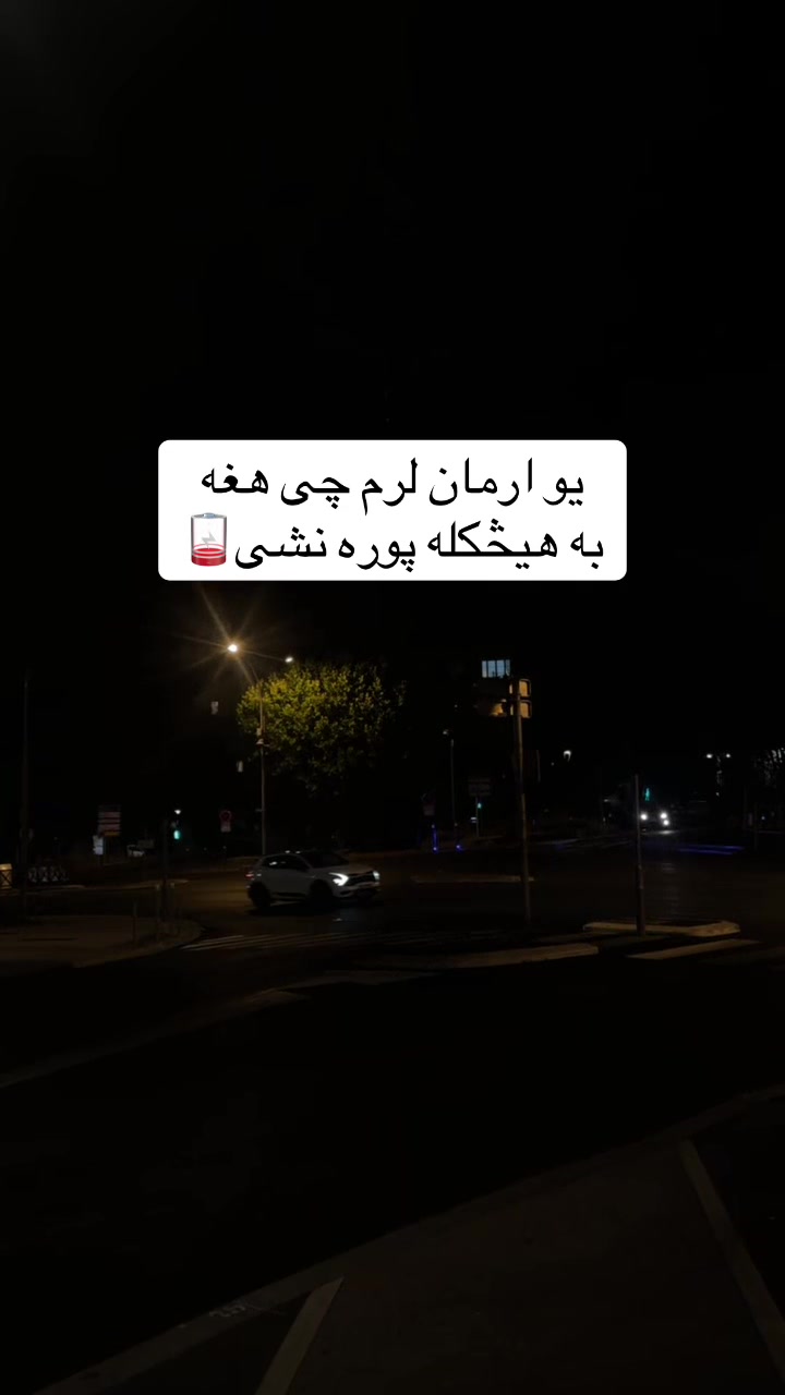 @🗿دامپراطور ورور🗿