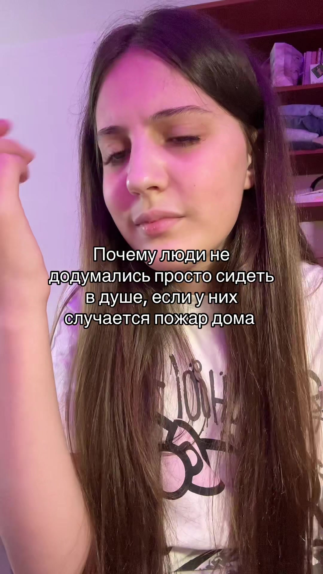 @монобровская