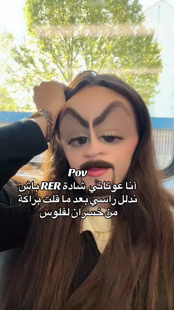 @Naccima moutya 🇲🇦🇫🇷