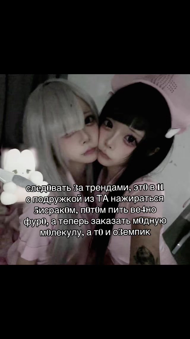 @типичная аня2015
