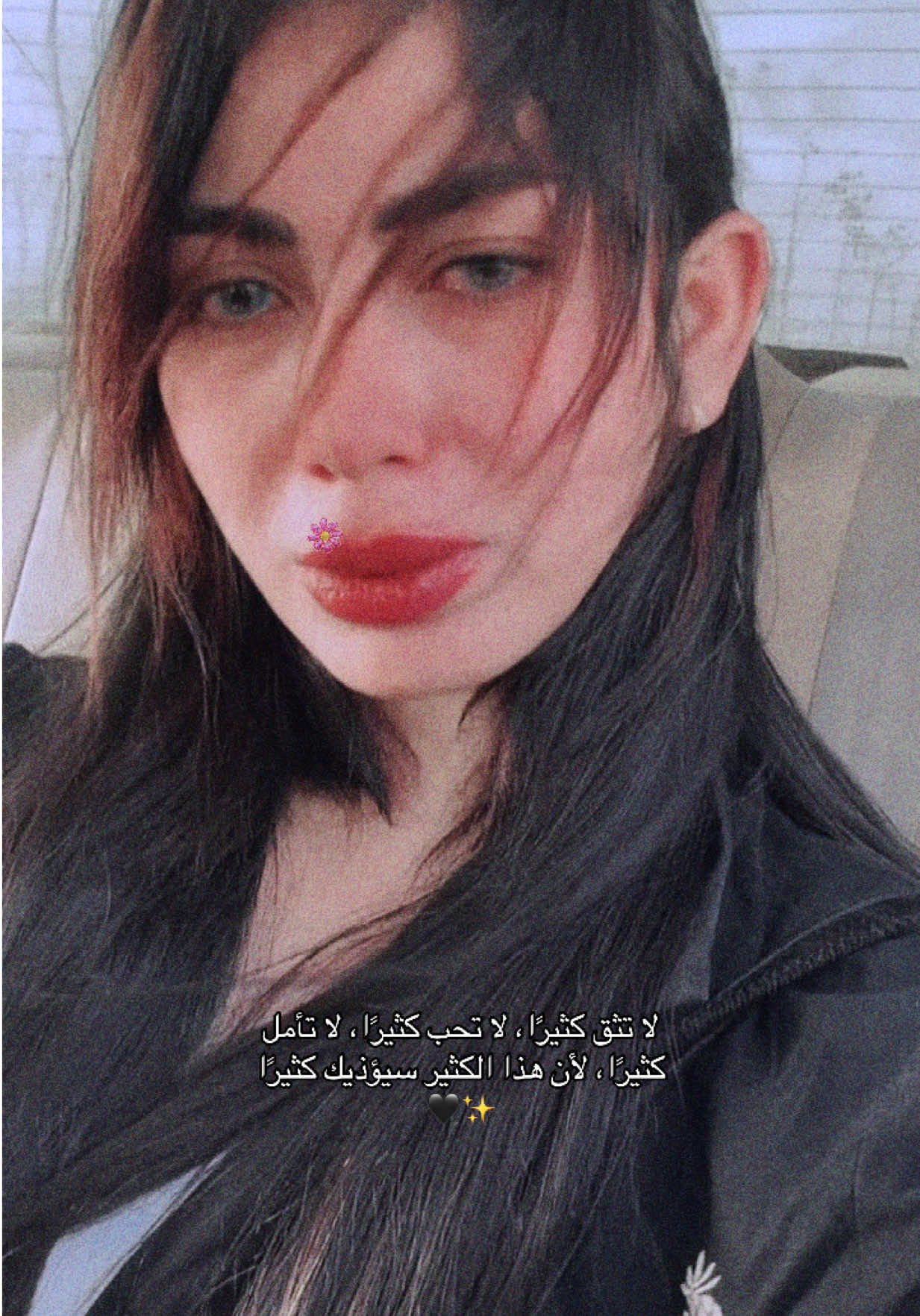 @سُليمه 🦋