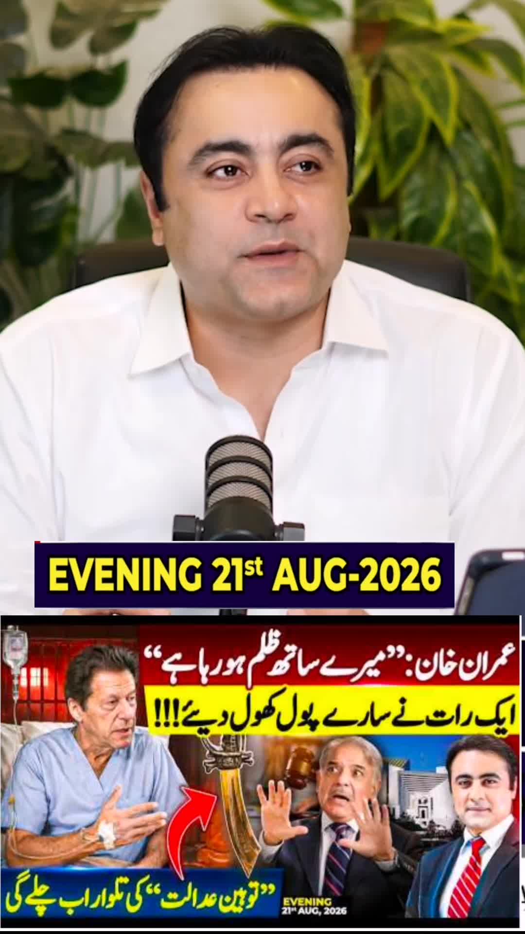 @Mansoor Ali Khan
