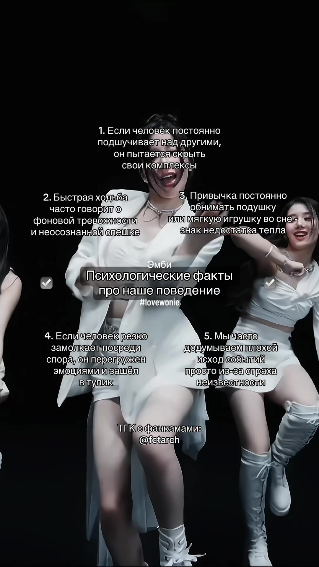 @эмбуха (жена вонён)