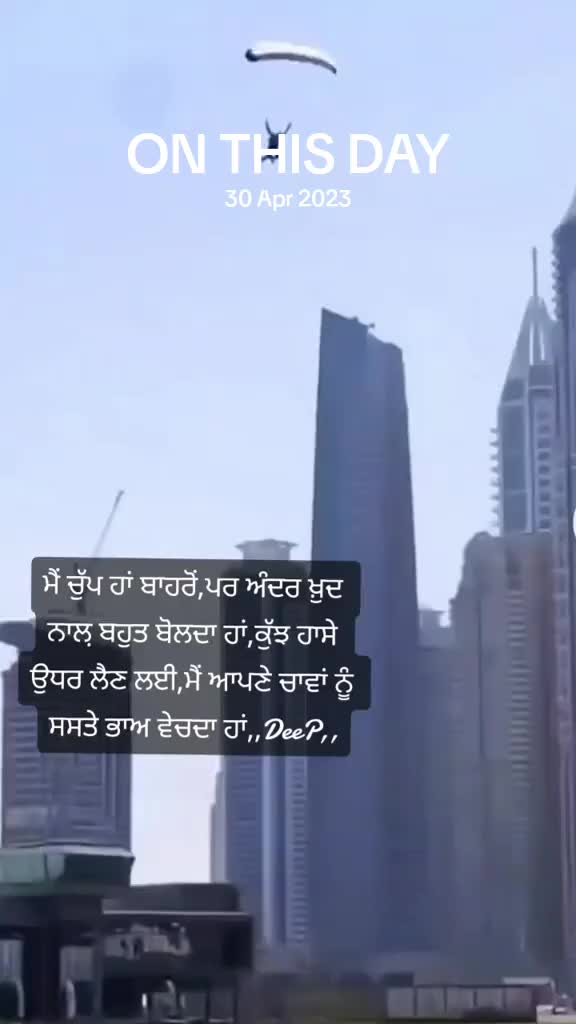 @Deepa Badhan