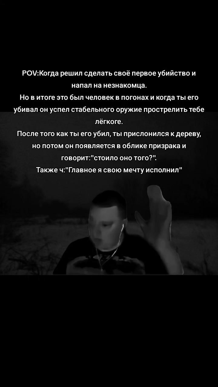 @серийный убийца