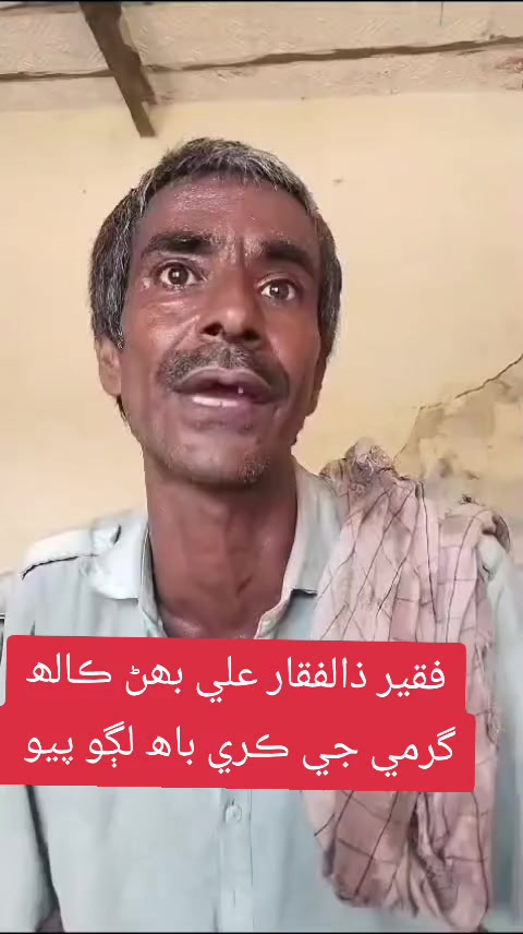 @sadam hussain