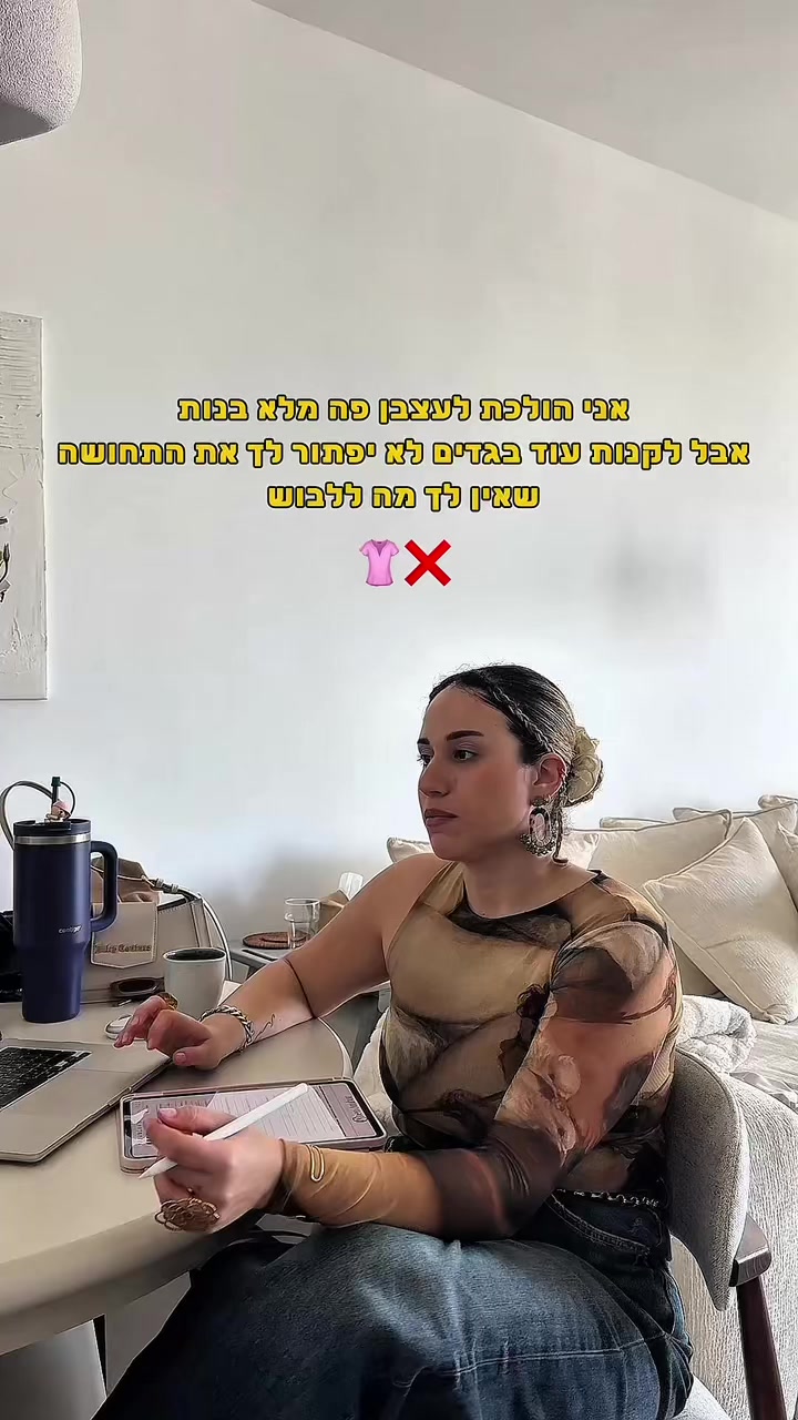 @chenambar.style