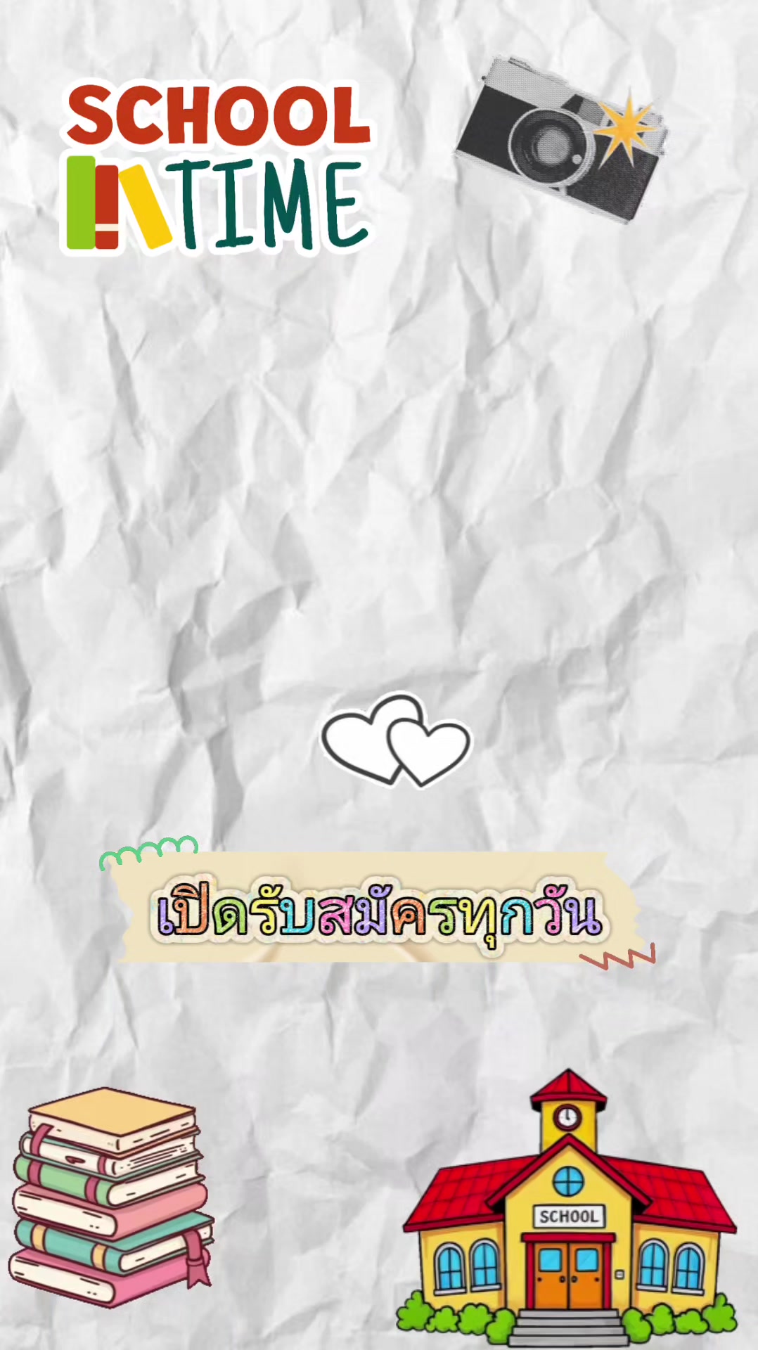 @Future  แฟรนไชส์การศึกษา