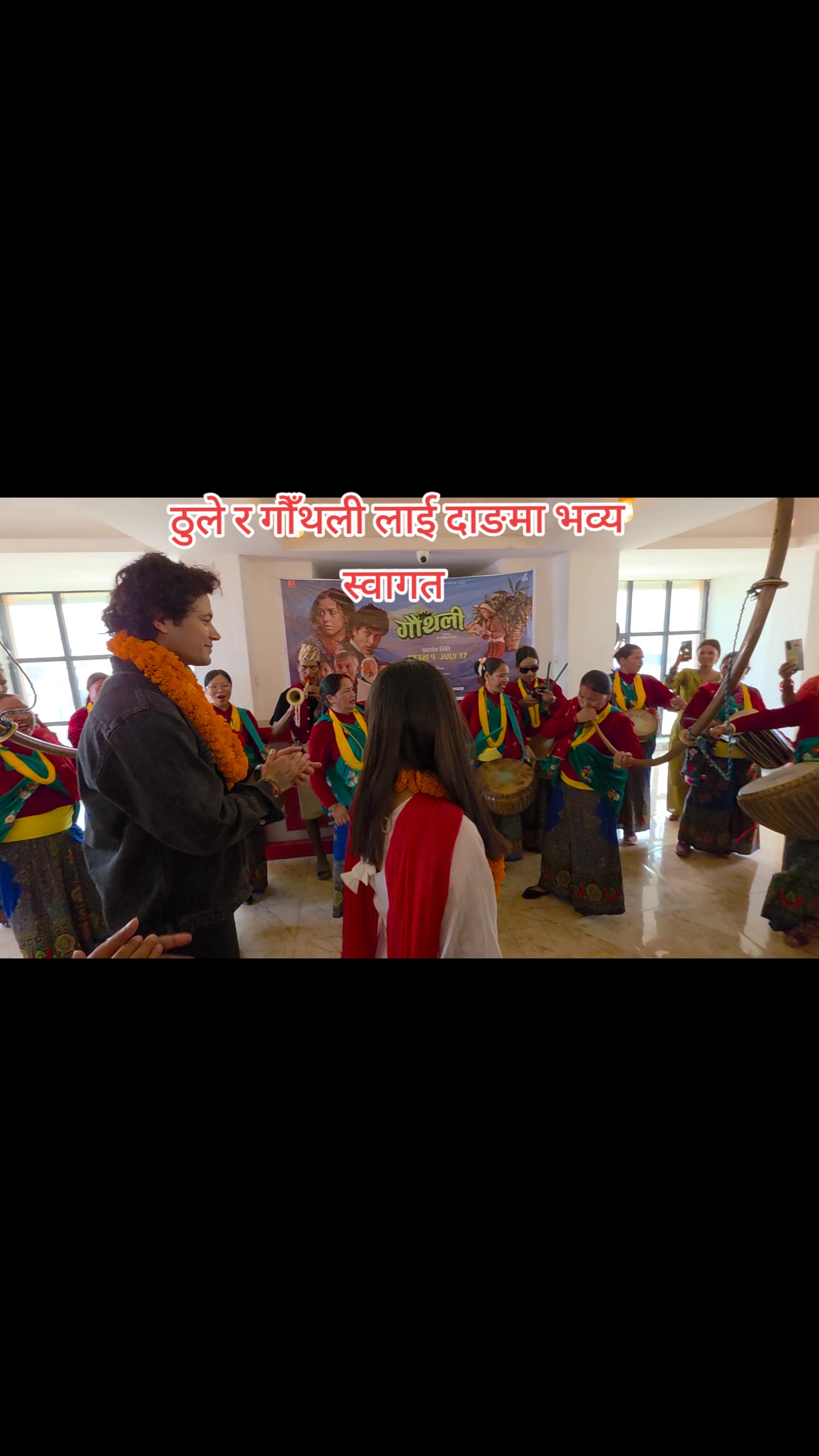 @shiwa prasad upreti