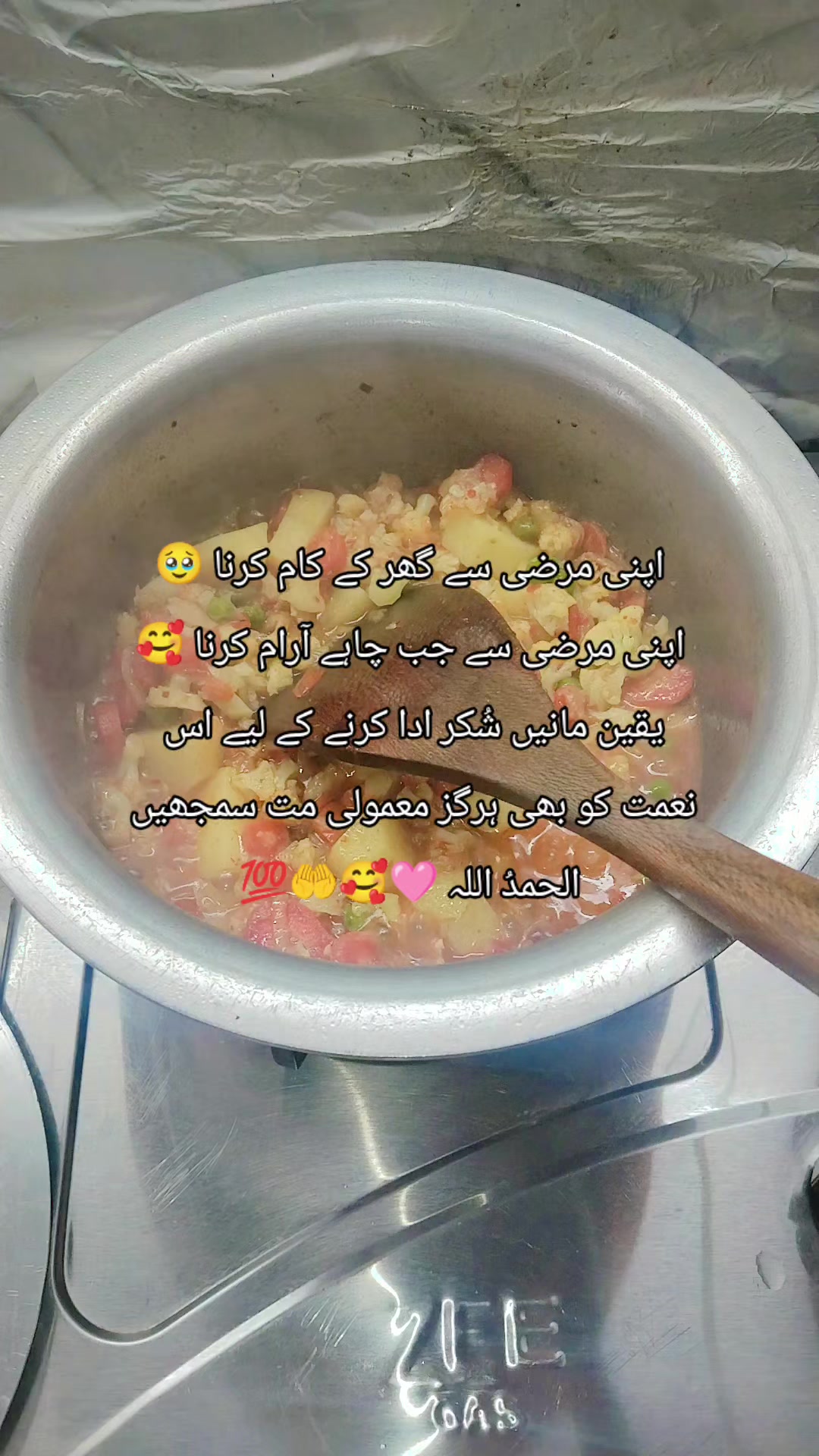 @میرے مُشکِل کُشا مولا علی ع 💯
