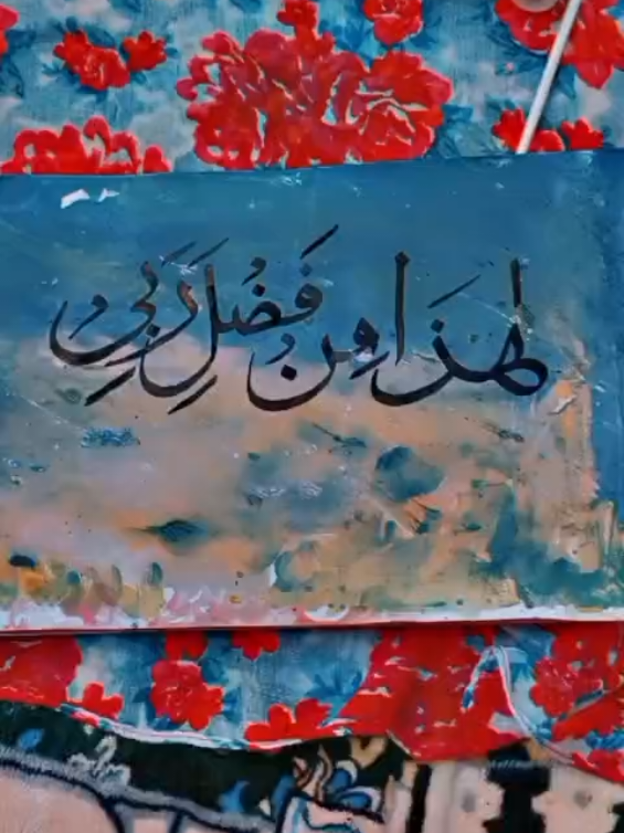 @Pyara_Islam