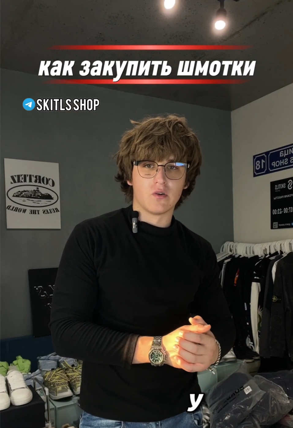 @Кирилл Скитлс